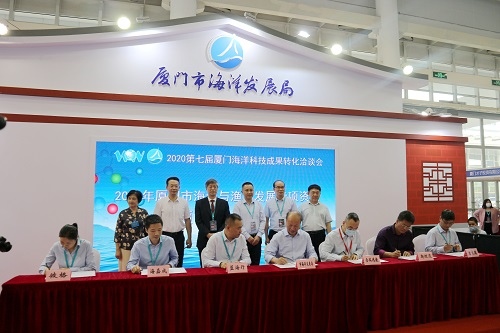 海洋专业孵化器项目 集中亮相海洽会 